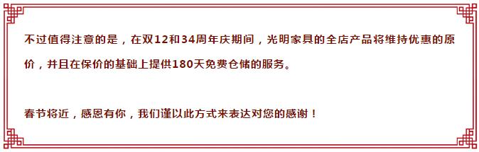 實(shí)木家具價(jià)格又將上漲，雙12選購實(shí)木家具成為最佳時(shí)機(jī)