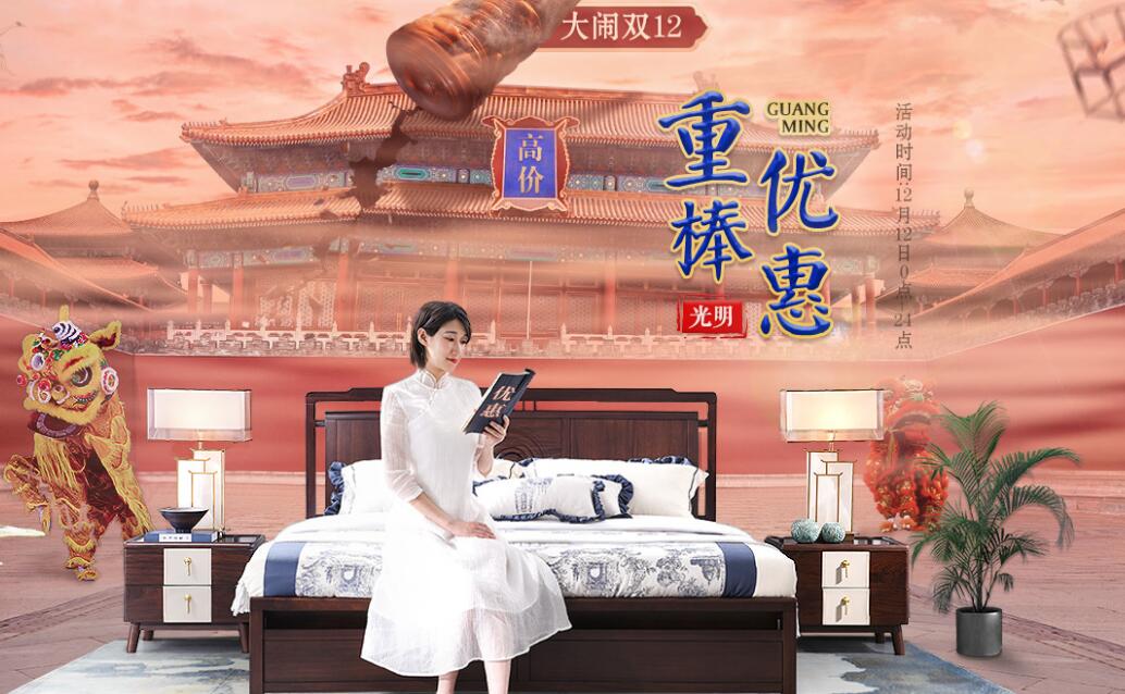 2020年第一波優(yōu)質(zhì)實(shí)木家具推薦！雙十二實(shí)木家具必選清單