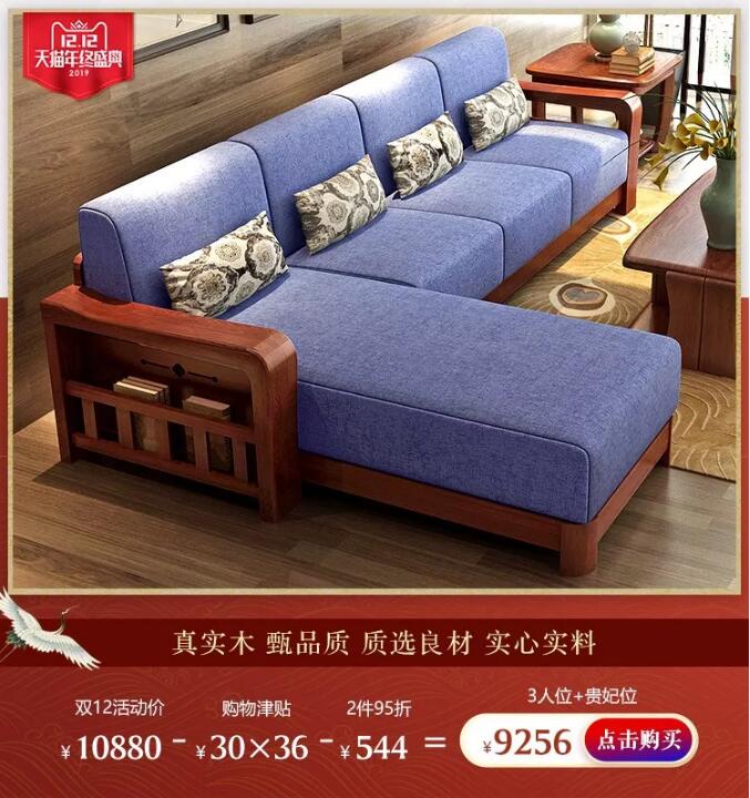 “重棒”優(yōu)惠  大鬧12.12！光明家具年終狂歡盛典燃爆雙12