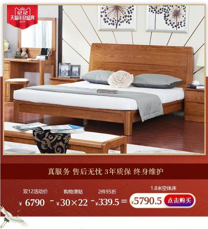 “重棒”優(yōu)惠  大鬧12.12！光明家具年終狂歡盛典燃爆雙12