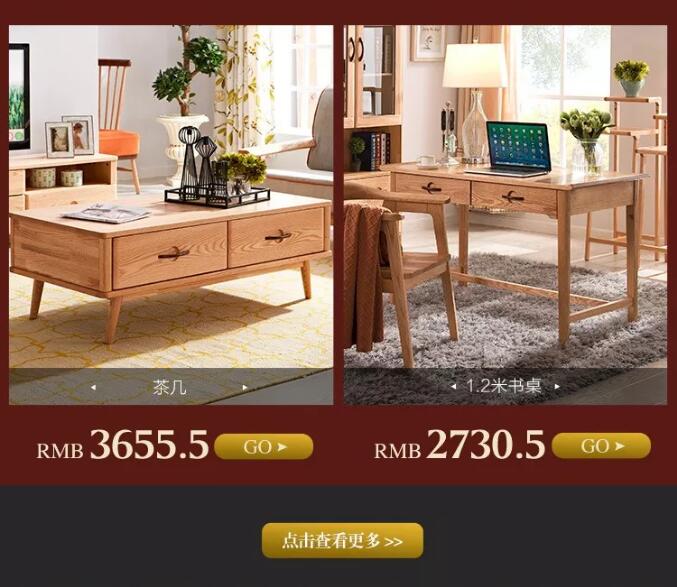 “重棒”優(yōu)惠  大鬧12.12！光明家具年終狂歡盛典燃爆雙12