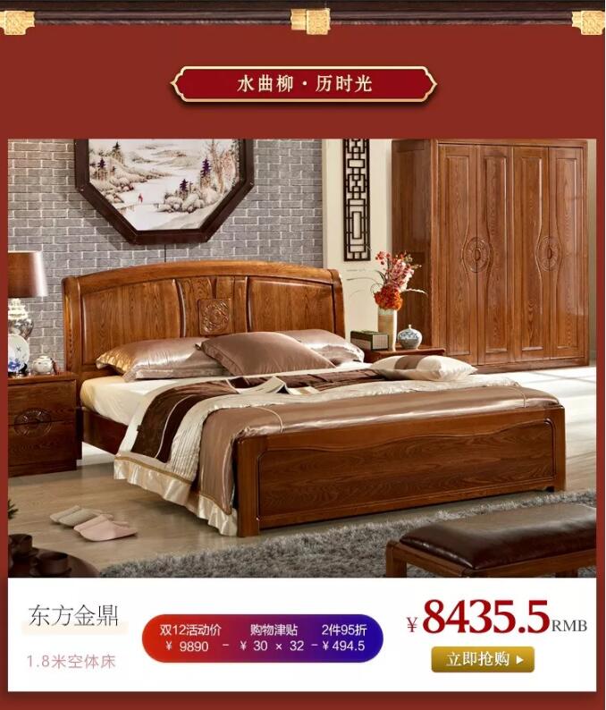 “重棒”優(yōu)惠  大鬧12.12！光明家具年終狂歡盛典燃爆雙12