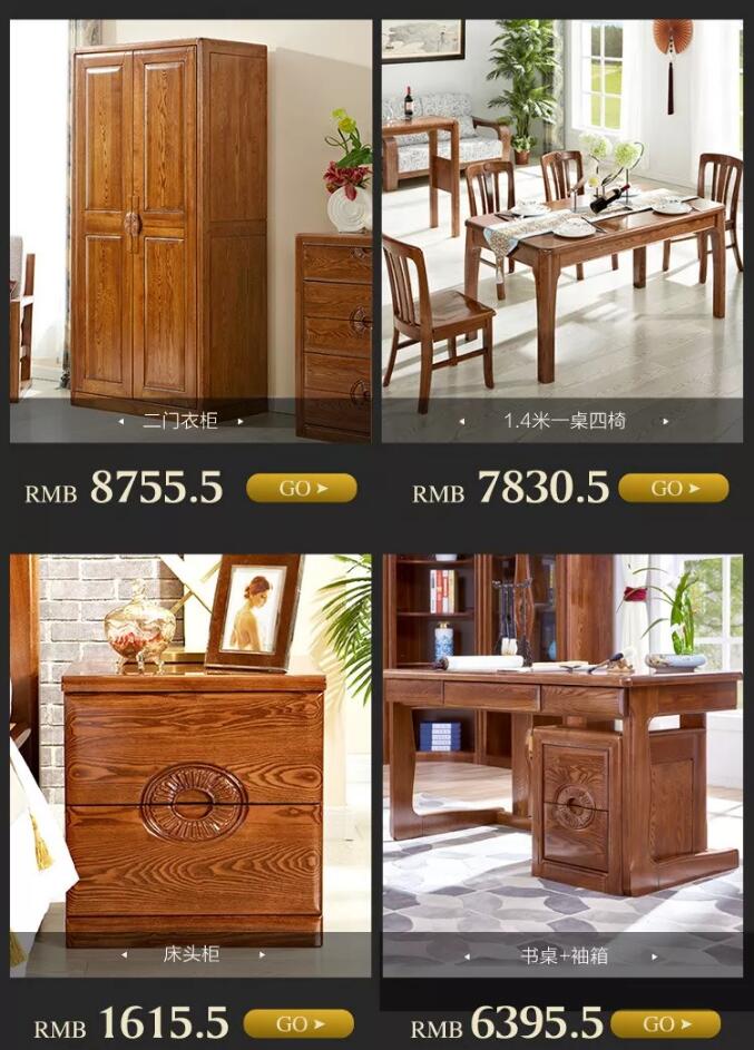 “重棒”優(yōu)惠  大鬧12.12！光明家具年終狂歡盛典燃爆雙12