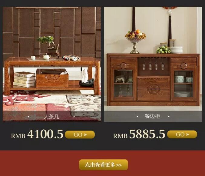 “重棒”優(yōu)惠  大鬧12.12！光明家具年終狂歡盛典燃爆雙12