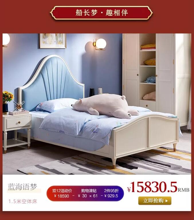 實木床價格范圍，什么時候選購實木床更為合適