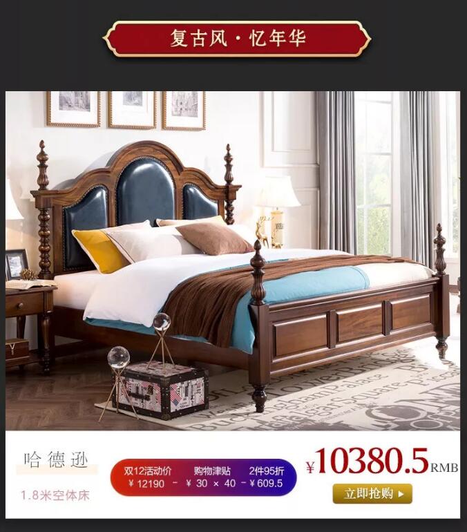 實木床價格范圍，什么時候選購實木床更為合適