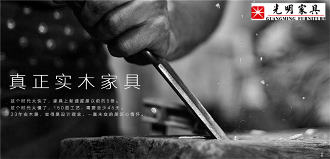 選購(gòu)到了優(yōu)質(zhì)的實(shí)木家具，還要懂得如何布置家居環(huán)境