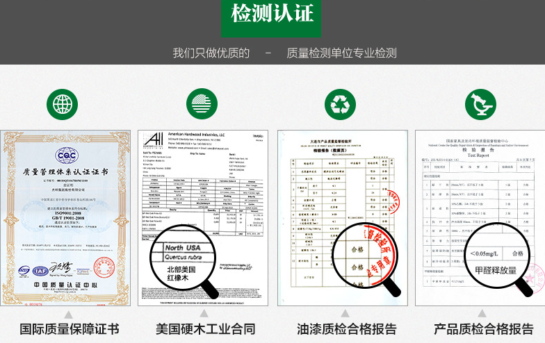 正確認(rèn)識實(shí)木家具的綠色環(huán)保，有效遠(yuǎn)離甲醛危害