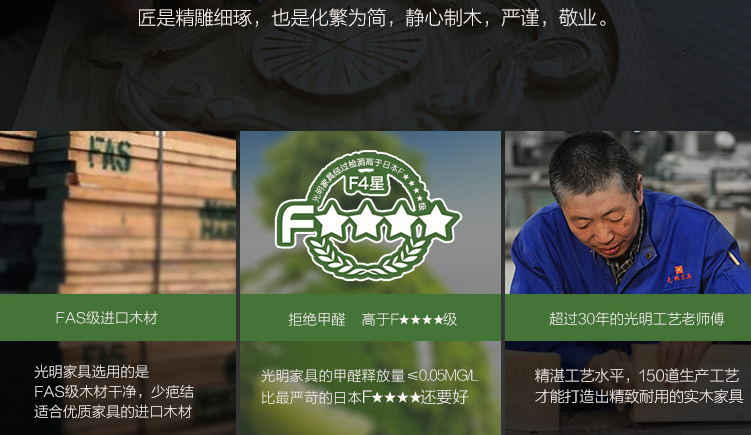 家具種類繁多，實木家具為什么深受喜愛呢？