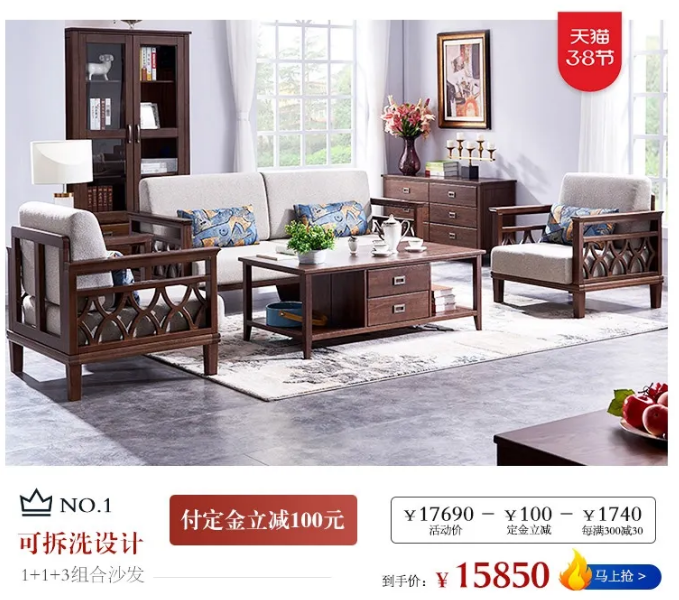 女生節(jié)、女神節(jié)、女王節(jié)禮物盡在光明家具