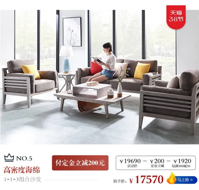 女生節(jié)、女神節(jié)、女王節(jié)禮物盡在光明家具