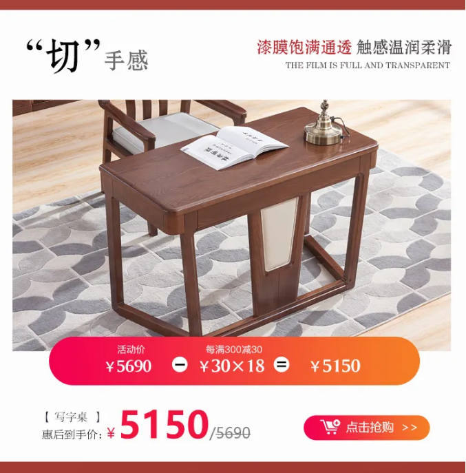 三月家裝節(jié)優(yōu)選實(shí)木家具正當(dāng)時(shí)！
