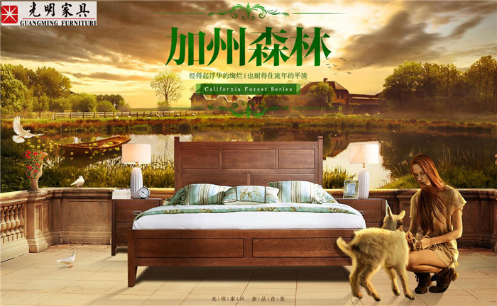 購物達(dá)人們說實(shí)木家具越便宜的就越貴！這句話神了！