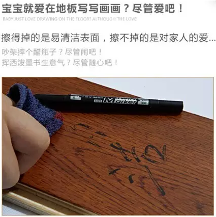 優(yōu)質(zhì)實木地板保養(yǎng)的關(guān)鍵是預(yù)防