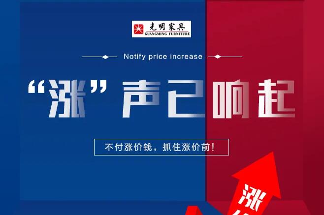 進口木材又漲價了!實木家具或?qū)⒊蔀樯莩奁? alt=