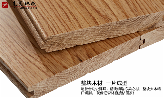 實木地板的保養(yǎng)也太簡單了，不知道的馬上看！