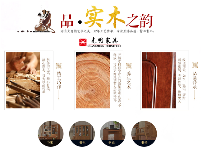炎熱的夏天到來了你的實(shí)木家具護(hù)理好了嗎？