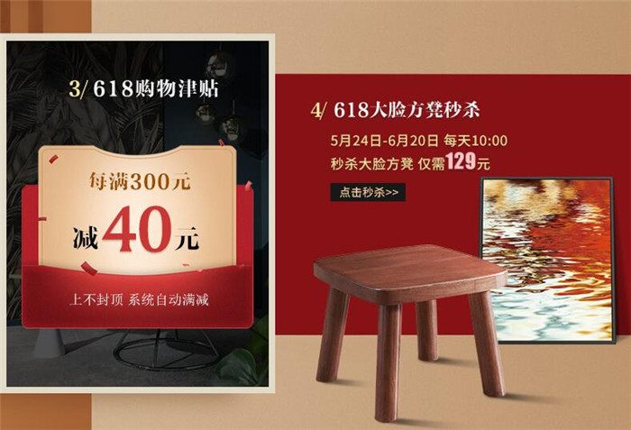 618享健康實(shí)木家具算細(xì)賬！618搶購一款優(yōu)質(zhì)實(shí)木床！