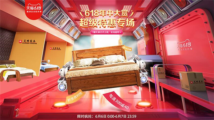 網(wǎng)上買家具靠譜么，實木家具可以再去網(wǎng)上購買嗎