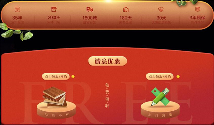 再貴的實(shí)木地板都是要走人的！不是僅限觀賞的哦