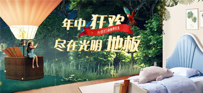 實木地板就能用個2-3年你信了嗎？
