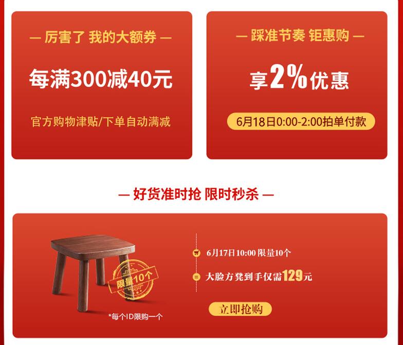 2020年618你給家人和自己選了什么禮物？
