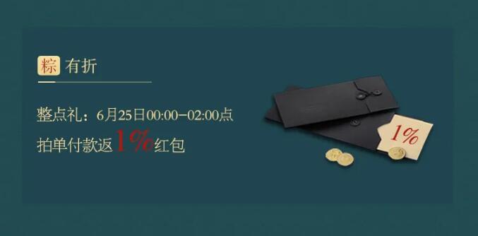 用實(shí)木家具共慶端午節(jié)，美好生活，隆“粽”登場(chǎng)！