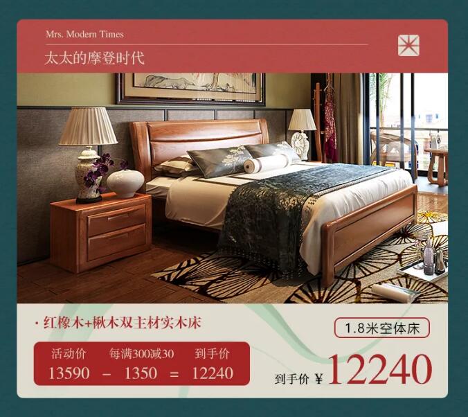 用實(shí)木家具共慶端午節(jié)，美好生活，隆“粽”登場(chǎng)！