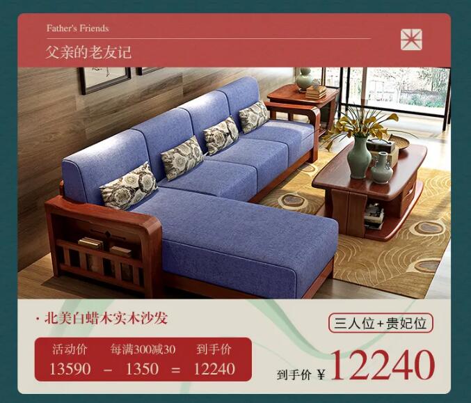 用實(shí)木家具共慶端午節(jié)，美好生活，隆“粽”登場(chǎng)！