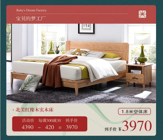 用實(shí)木家具共慶端午節(jié)，美好生活，隆“粽”登場(chǎng)！