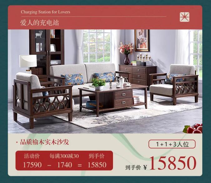 用實(shí)木家具共慶端午節(jié)，美好生活，隆“粽”登場(chǎng)！
