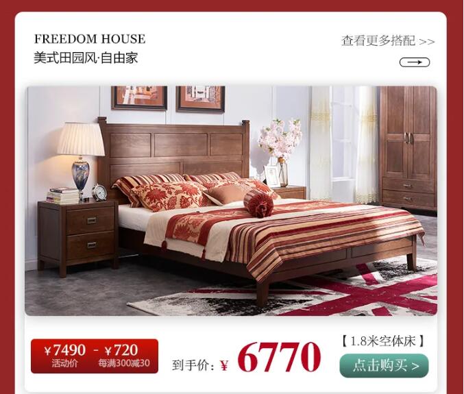 用實(shí)木家具共慶端午節(jié)，美好生活，隆“粽”登場(chǎng)！