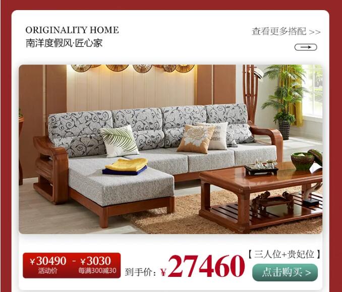 用實(shí)木家具共慶端午節(jié)，美好生活，隆“粽”登場(chǎng)！
