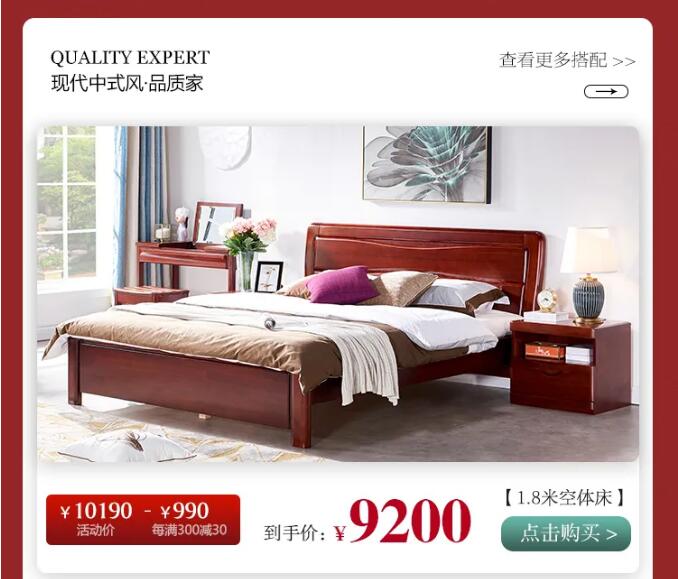 用實(shí)木家具共慶端午節(jié)，美好生活，隆“粽”登場(chǎng)！