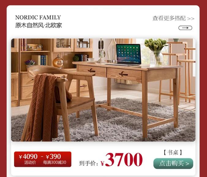 用實(shí)木家具共慶端午節(jié)，美好生活，隆“粽”登場(chǎng)！
