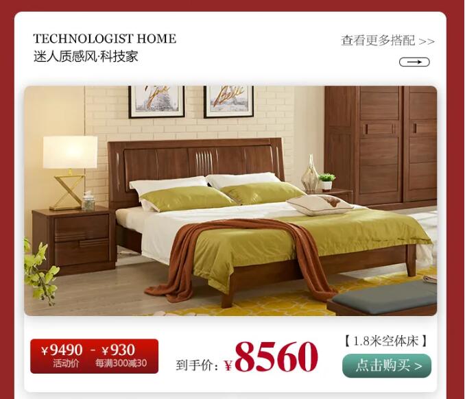 用實(shí)木家具共慶端午節(jié)，美好生活，隆“粽”登場(chǎng)！