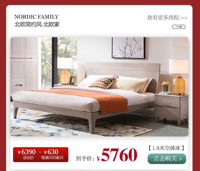 用實(shí)木家具共慶端午節(jié)，美好生活，隆“粽”登場(chǎng)！