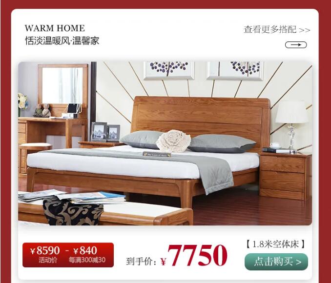 用實(shí)木家具共慶端午節(jié)，美好生活，隆“粽”登場(chǎng)！