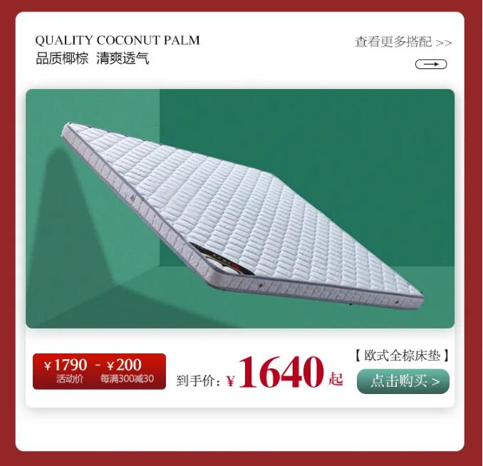 用實(shí)木家具共慶端午節(jié)，美好生活，隆“粽”登場(chǎng)！