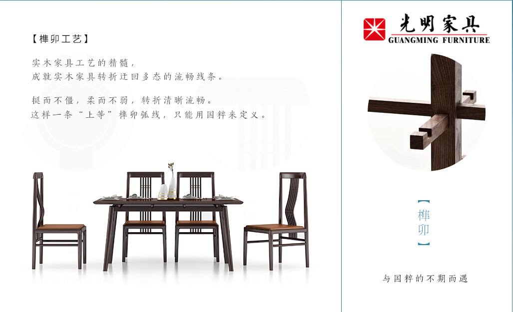 千年傳承注定了實木家具的超高性價比！