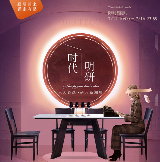 獨(dú)一無(wú)二的實(shí)木家具你值得擁有！