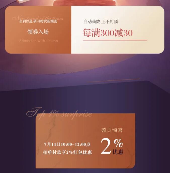 7月心動價！時代明研，實木家具只為心選