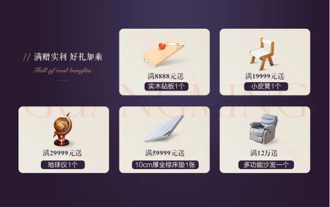 7月心動價！時代明研，實木家具只為心選