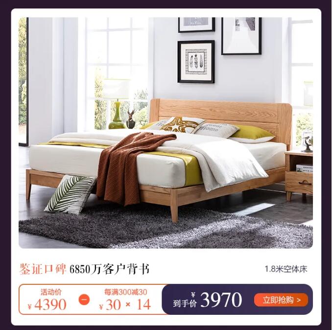 7月心動價！時代明研，實木家具只為心選