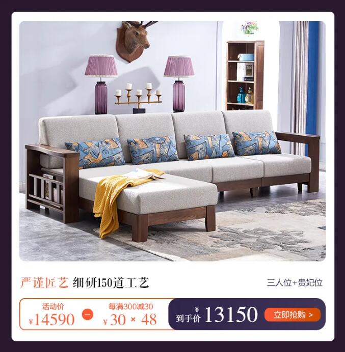 7月心動價！時代明研，實木家具只為心選