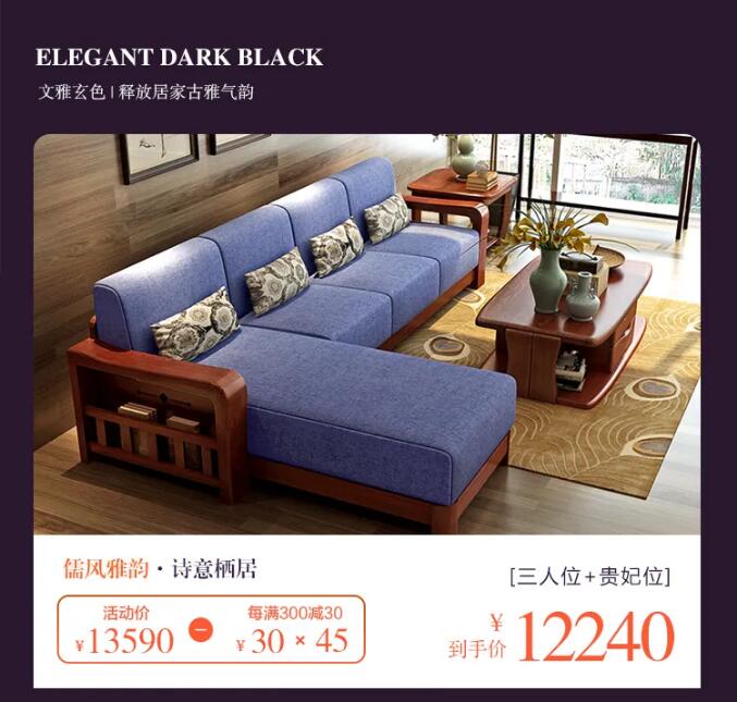 7月心動價！時代明研，實木家具只為心選