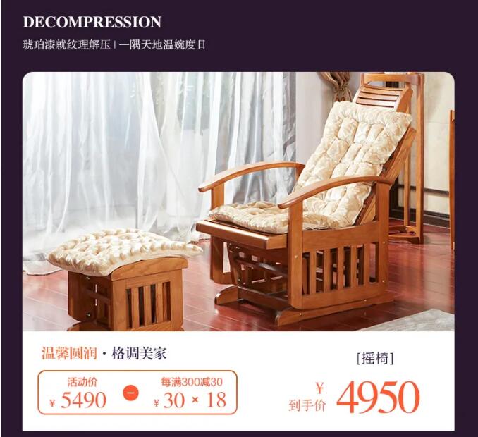 7月心動價！時代明研，實木家具只為心選
