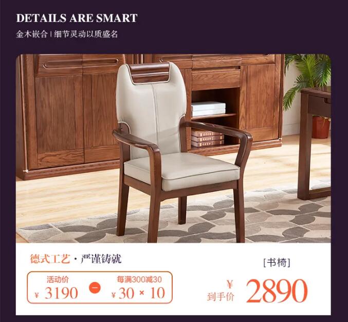 7月心動價！時代明研，實木家具只為心選