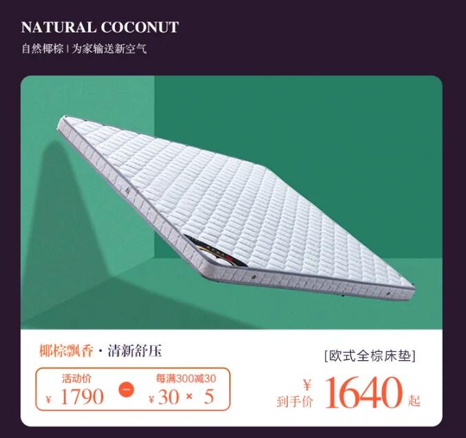 7月心動價！時代明研，實木家具只為心選