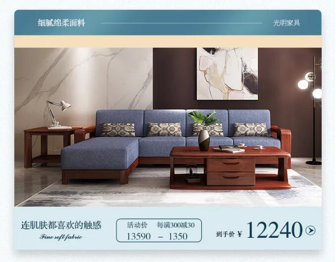 實(shí)木家具能夠讓你清涼一夏！